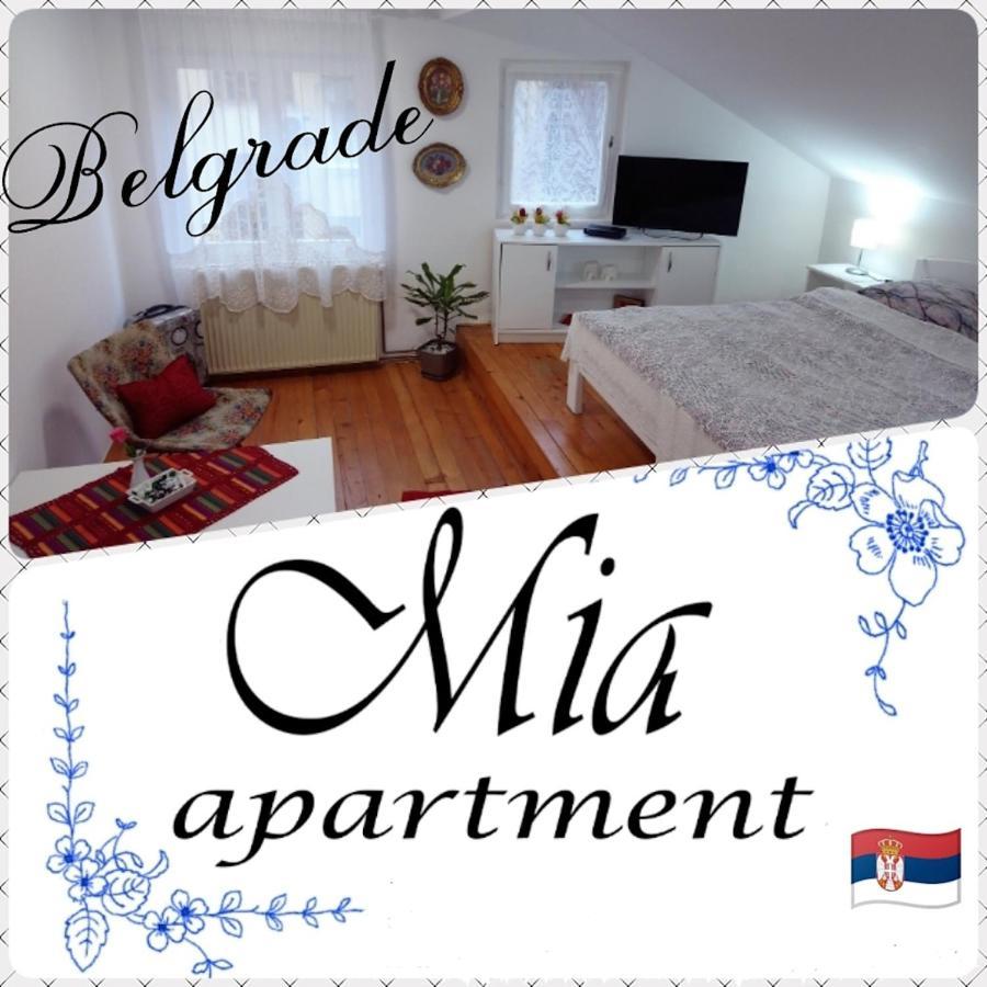 Mia Apartment Beograd Bagian luar foto